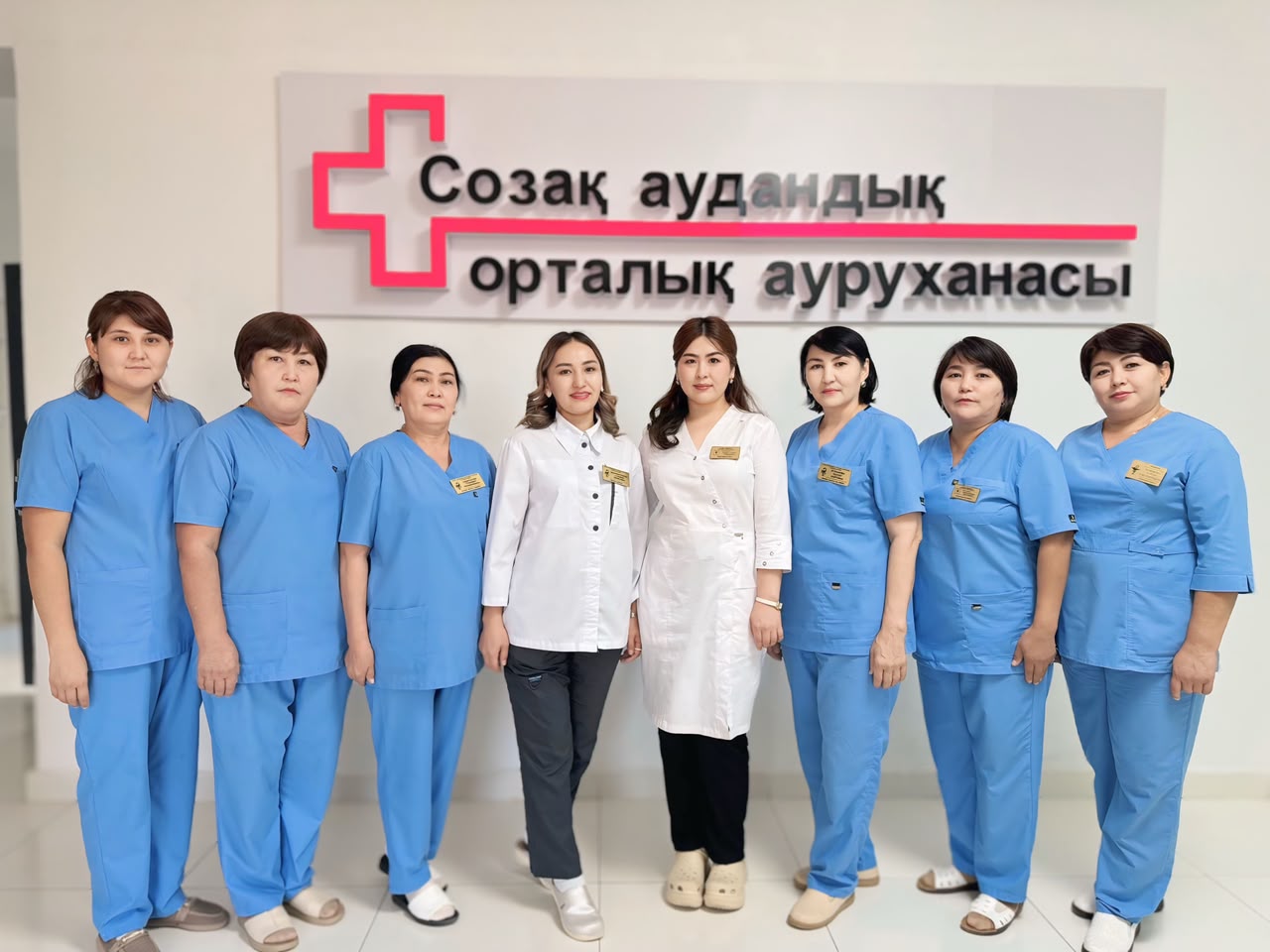 Терапия бөлімі ұжымы
